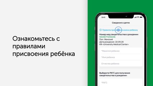 Как Получить Свидетельство О Рождении Ребенка в Приложении Halyk смотреть онлайн