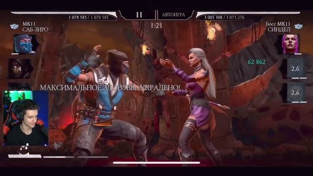 ОДНОВРЕМЕННО ПРОШЕЛ ДВЕ БАШНИ ТЕМНОЙ КОРОЛЕВЫ | Mortal Kombat Mobile смотреть онлайн