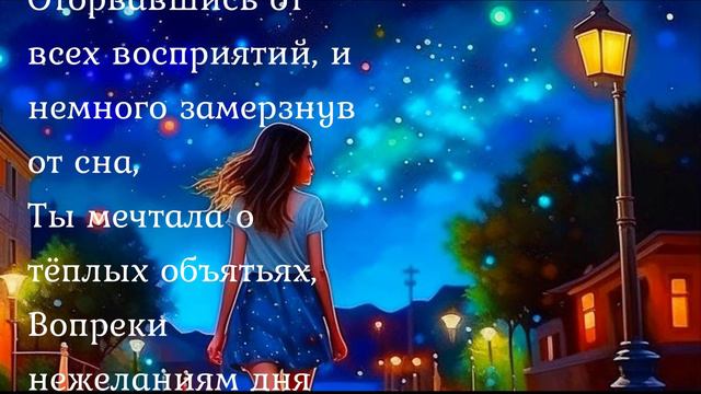 Ты гуляла одна во Вселенной смотреть онлайн