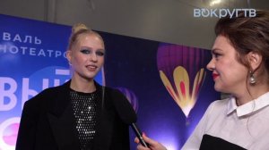 Лиза Базыкина («Надвое») на фестивале  «Новый сезон 2022»