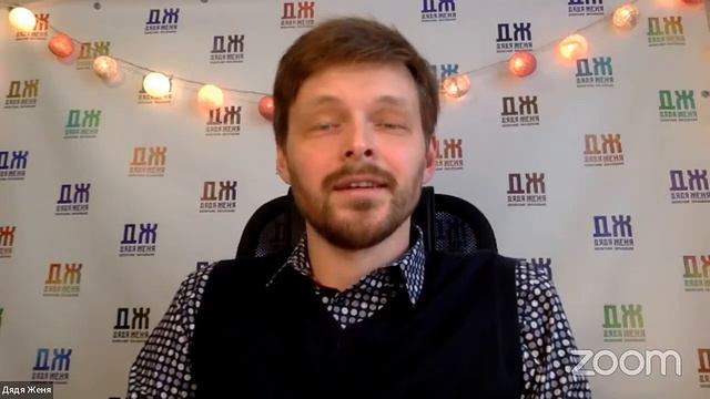 Конфликт с учителем. Как помочь ребенку? #дядяженя #отношениявсемье #школародителей #воспитаниедете
