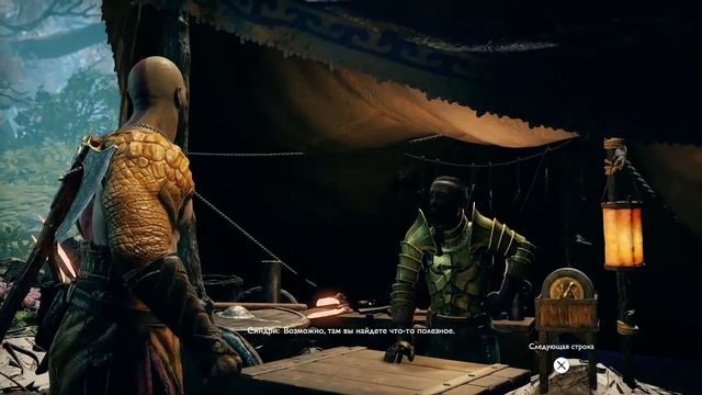 GOD OF WAR | Прохождение | #12. Назад в Мидгард [PS4] смотреть онлайн