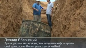 История Руси, Сарматы, 4000 лет до н.э. раскопки Археологов на Урале