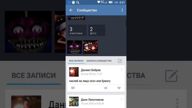 Я вк смотреть онлайн