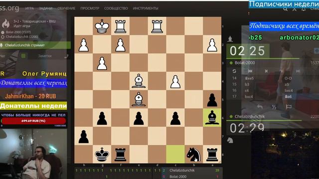 [RU] Шахматы // Lichess.org // Хоть часок элиты зацеплю