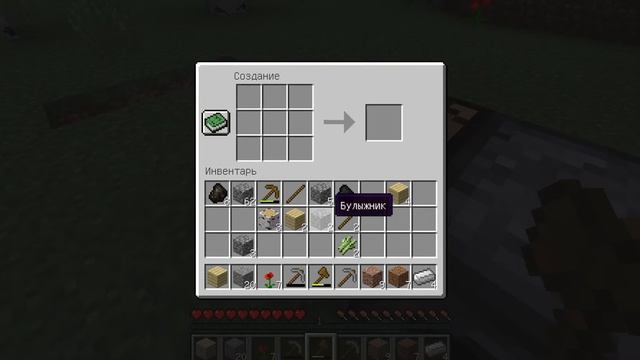Выживание в майнкрафт JAVA 1.12 #2 смотреть онлайн