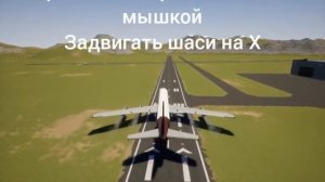 Как управлять самолетом в Brick Rigs?