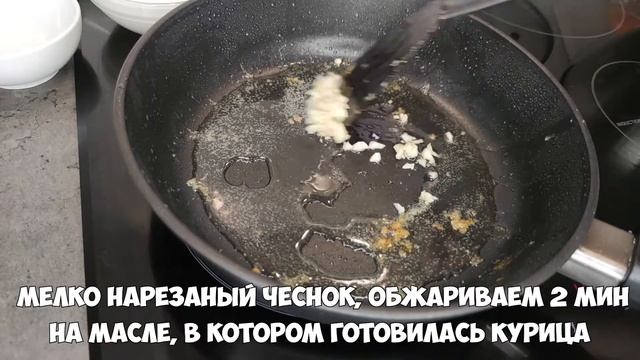 Куриные ножки в сливочно-чесночном соусе. Нежный сливочный вкус, невозможно оторваться! смотреть онлайн