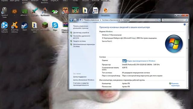 Ошибка маинкрафт с модами hs eror spd смотреть онлайн