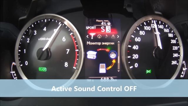 Lexus IS300h: Active Sound Control (ASC) смотреть онлайн