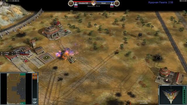 Anubis vs Anon - Лига 2023 - GENERALS ZERO HOUR смотреть онлайн