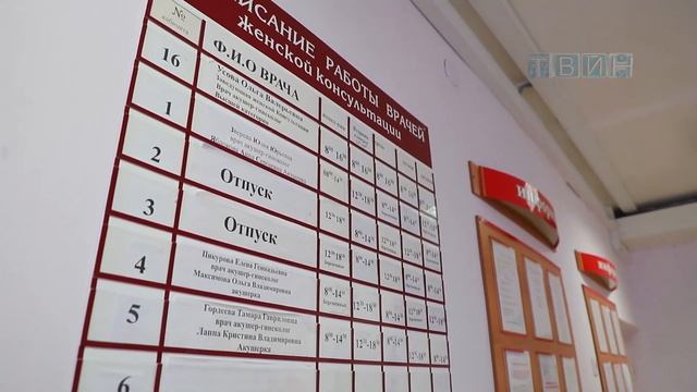 Случаи замершей беременности участились смотреть онлайн