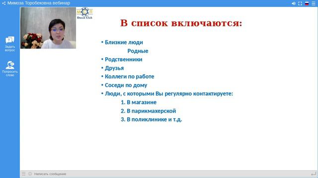 Сетевой маркетингде команда куруу! смотреть онлайн