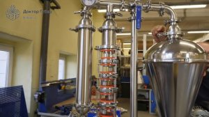 Миниспиртзавод Фермер