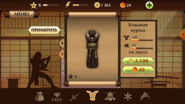 Прошел турнир и прошел ЩЕГОЛЯ в Shadow Fight 2 #5часть смотреть онлайн