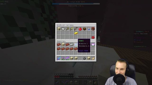 ПРОТИВНИК ОБОСРАЛСЯ(( TOP-GAME ! BEDWARS [656] смотреть онлайн