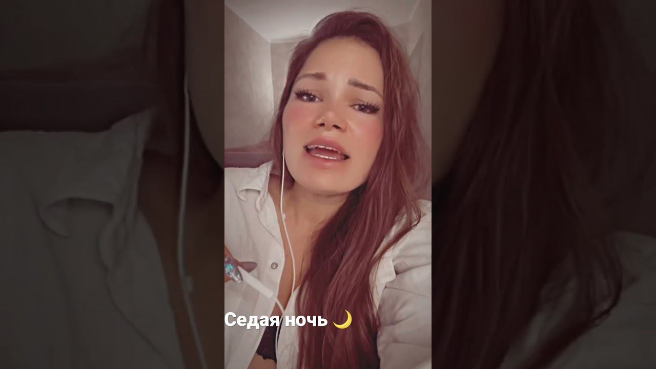 Седая ночь- Юрий Шатунов кавер скромная попытка, лучше Юрия все равно никто не споёт смотреть онлайн