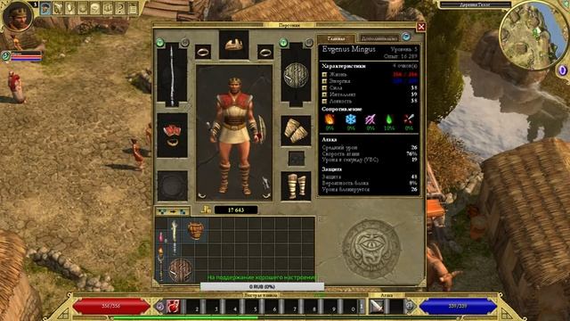 Titan Quest Anniversary Edition - coop 1 смотреть онлайн