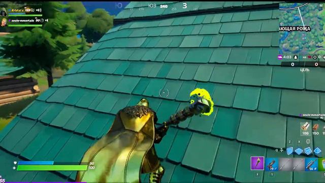 Fortnite 2020 11 15 13 39 52 смотреть онлайн