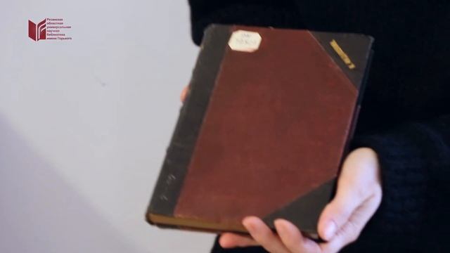 Личная библиотека Ивана Михайловича Индюшкина смотреть онлайн