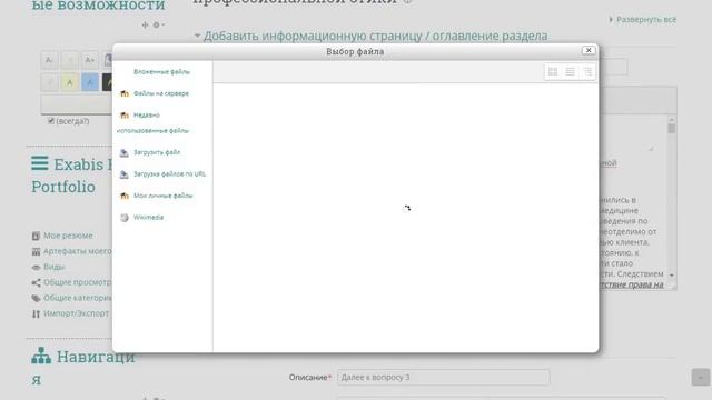 Использование картинок в лекциях.mp4