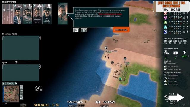 Обзор (небольшой) на игру Rogue State Revolution. смотреть онлайн