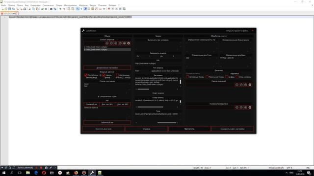 [UBC] Урок 4 | Пишем проект с капчей смотреть онлайн