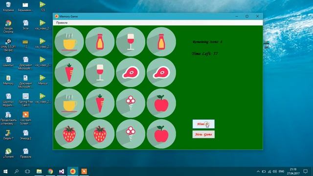 Memory game инструкция к игре смотреть онлайн