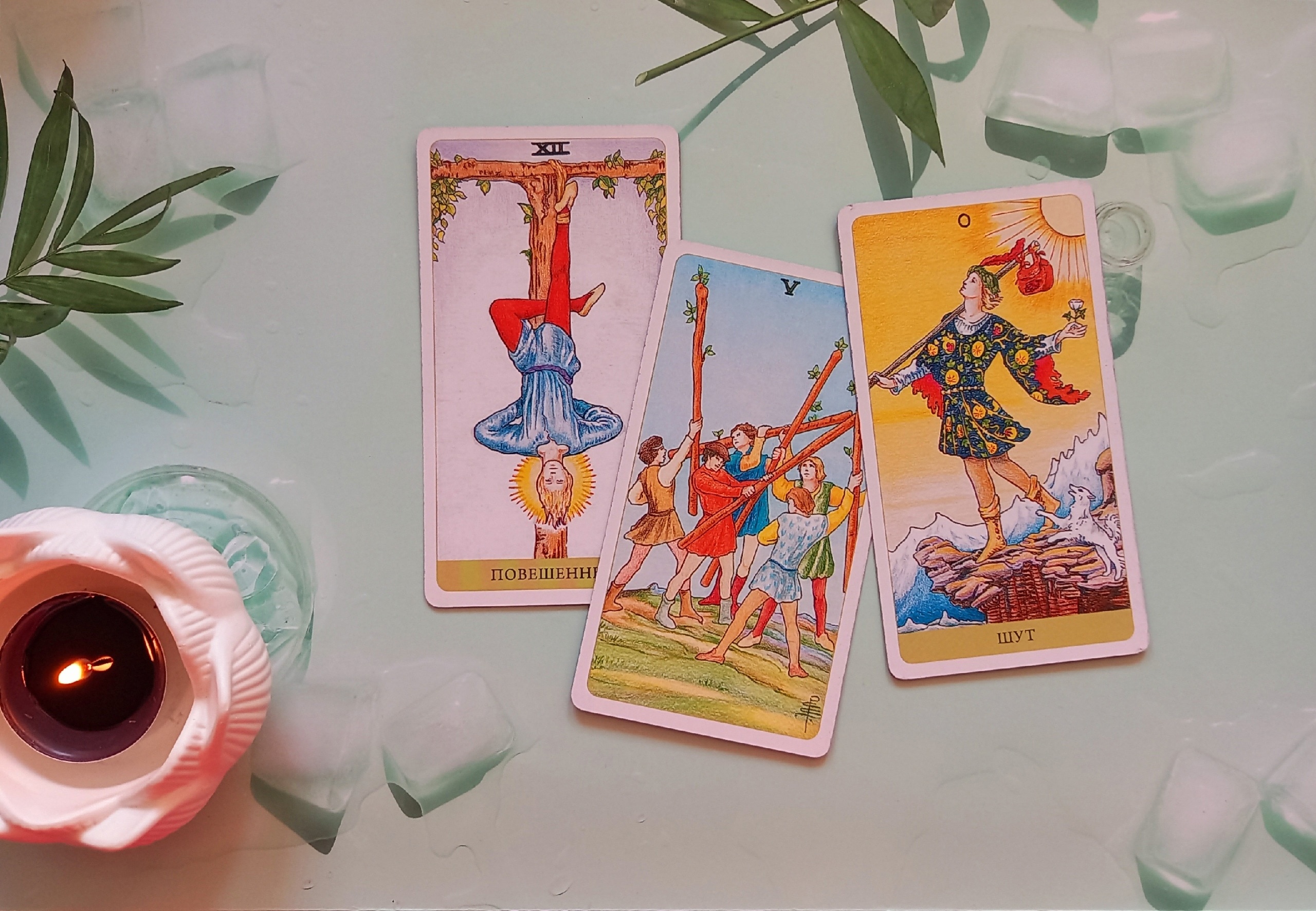 Таро расклад: Личная жизнь в НОЯБРЕ! Прогноз для ОДИНОКИХ! Чем увенчаются ваши поиски в ноябре?! смотреть онлайн