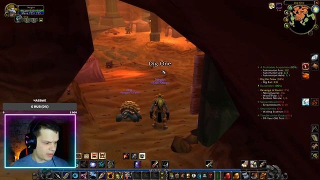 WOW TURTLE - ХАРДКОР без смертей! - Охотник 24-60 lvl смотреть онлайн