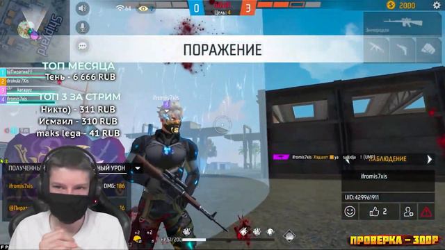 ЛУЧШИЙ ХАЙЛАЙТ ПРОТИВ СТРИМЕРОВ В СНГ?МАРС И ИМАДЖИ УТВЕРЖДАЮТ ЧТО Я НЕ ЧИСТ????😻 смотреть онлайн