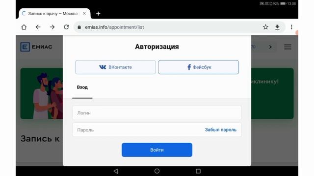 Творчество и Вдохновение