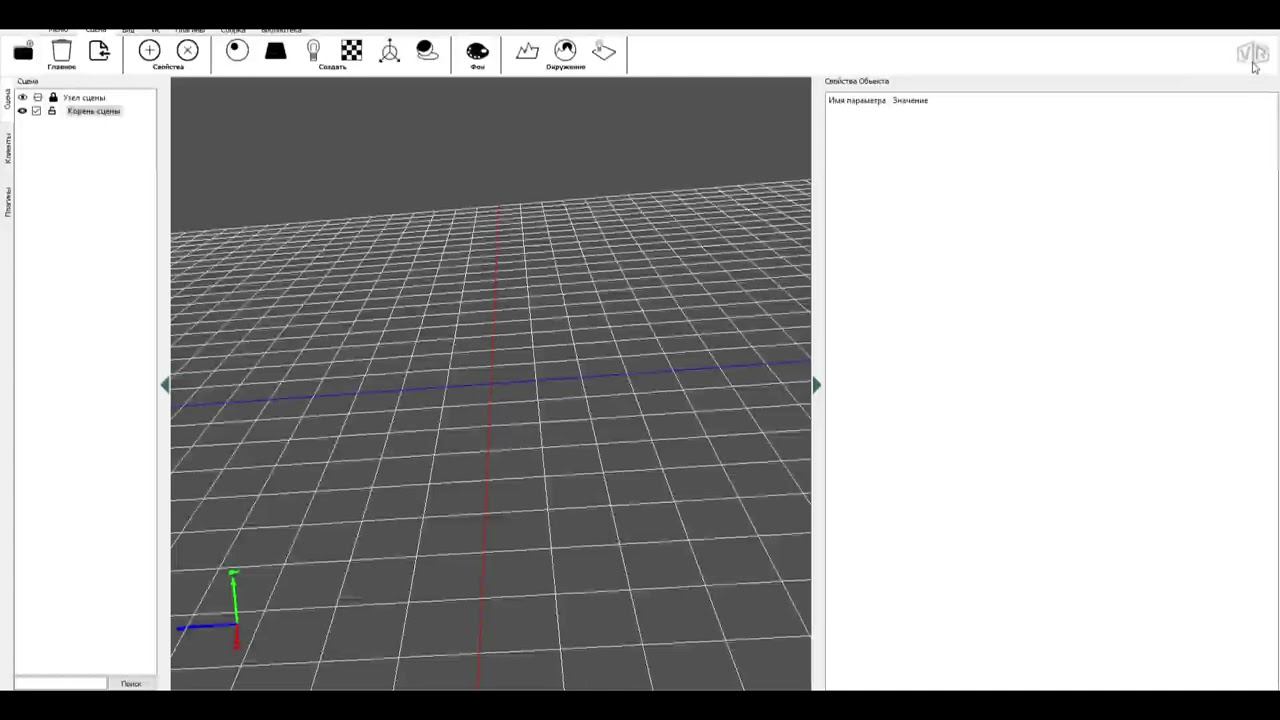 VRConcept1 смотреть онлайн
