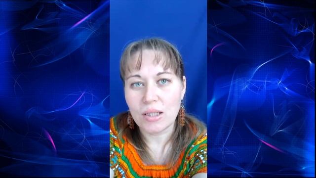 ОТЗЫВ Анастасии Цыбулиной о курсе “22 ЭНЕРГИИ МИРОЗДАНИЯ И СИЛА РОДА” Татьяны Боддингтон. смотреть онлайн