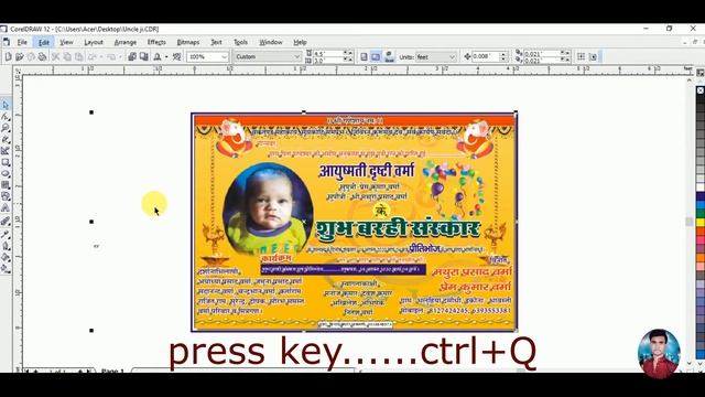 #corel DRAW files text( font ) ?lock....... смотреть онлайн