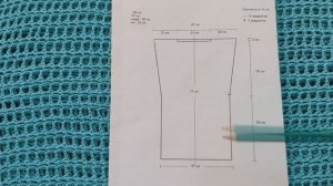 Пляжная туника /Экспресс МК