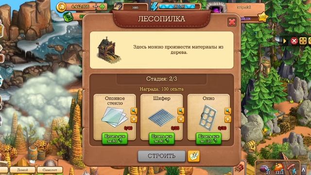 Клондайк локация Сола прохождение смотреть онлайн