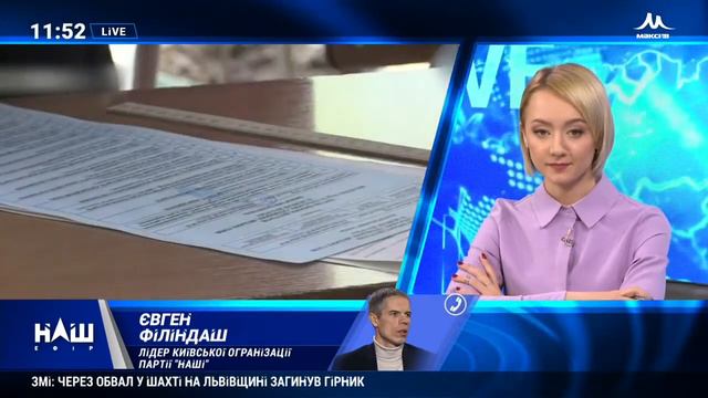 Филиндаш: порохоботам не стоит питать иллюзий - после выборов рейтинг БПП упадет еще ниже. смотреть онлайн