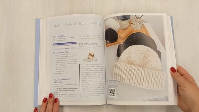 ЗИМА на звездных спицах. Книга для вязальных гурманов. Новейшие тенденции и модные модели... смотреть онлайн