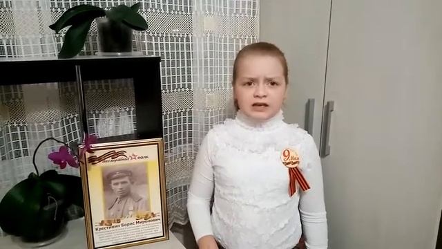 Коренькова Ксения представляет стихотворение Георгия Рублева "Памятник советскому солдату". смотреть онлайн