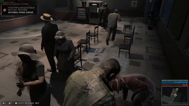 Mafia III Прохождение - часть 90 смотреть онлайн