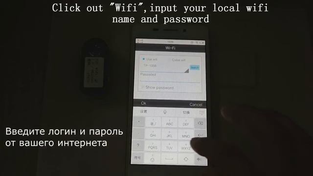 Настройка WiFi IP камеры смотреть онлайн