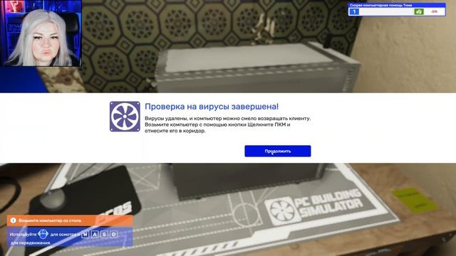 PC Building Simulator 2 ► СИМУЛЯТОР ПК | НЕДЕЛЯ СИМУЛЯТОРОВ смотреть онлайн