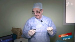 Светила науки. Мужское / Женское. Выпуск от 08.02.2018