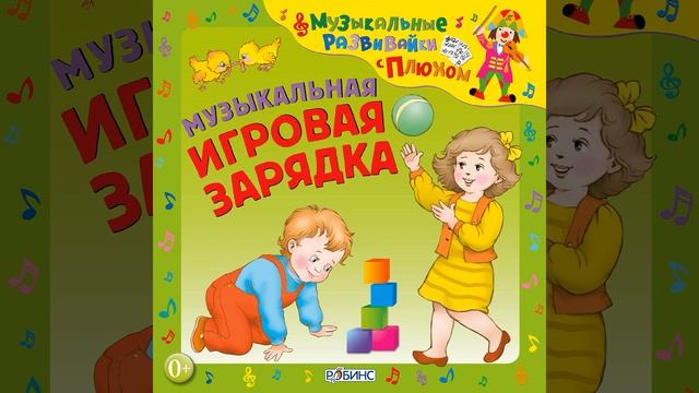 Танцевальная зарядка. Упражнение 3 смотреть онлайн