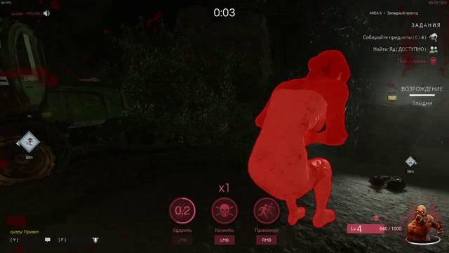 bug deceit p.s. лень настроить микро поэтому не слышно смотреть онлайн