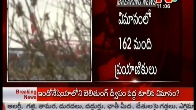 AirAsia Flight Crash at Java Sea смотреть онлайн