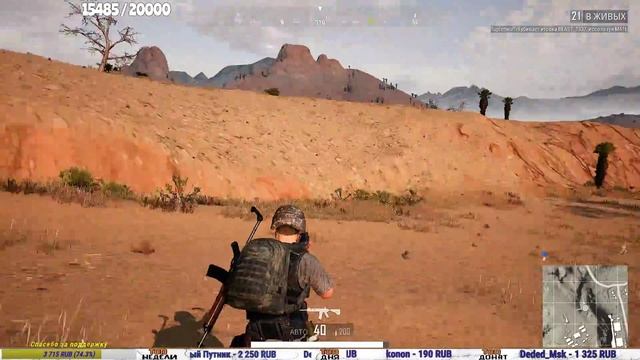 ?5 ТОП 1 В ПУСТЫНЕ! ОБЯЗАТЕЛЬНО К ПРОСМОТРУ!ТОП 3 ЕВРОПЫ НА ТЕСТЕ? [PlayerUnknown's Battlegrounds] смотреть онлайн