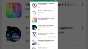 Как скачать эмулятор Айфона 10