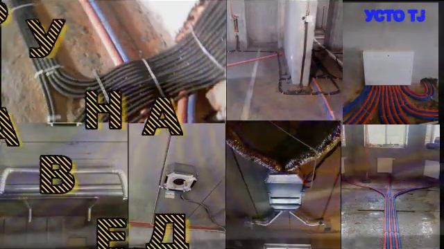 Сантехники ва электрики кардан смотреть онлайн